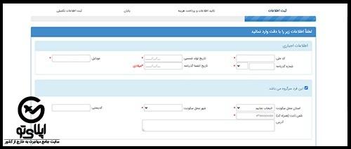 انواع ویزای عراق